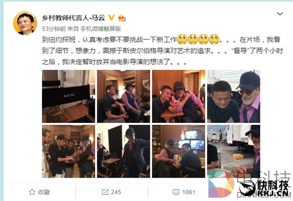 马云纽约见美国最牛导演：暂时弃当电影导演想法