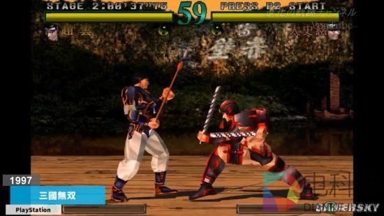 《真三国无双》进化史 竟还有麻将游戏