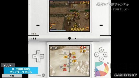 《真三国无双》进化史 竟还有麻将游戏