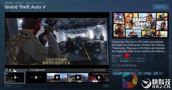 《GTA5》封杀MOD工具惹怒数万网友出征：官方妥协