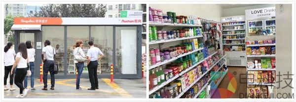 无人超市走进国人生活依然很难:要跨过这些坑