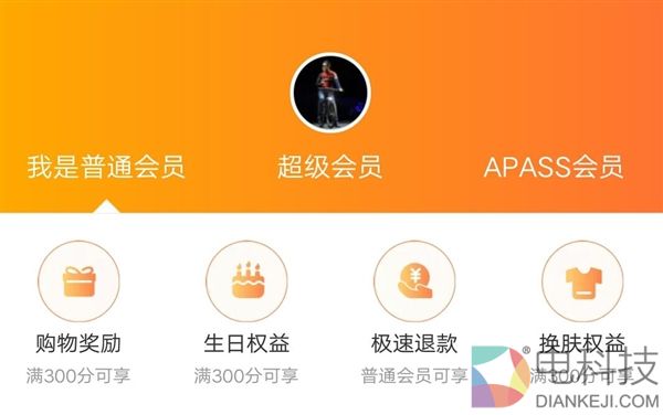 2017全国剁手党战斗力报告：搞科研的竟然最爱剁手