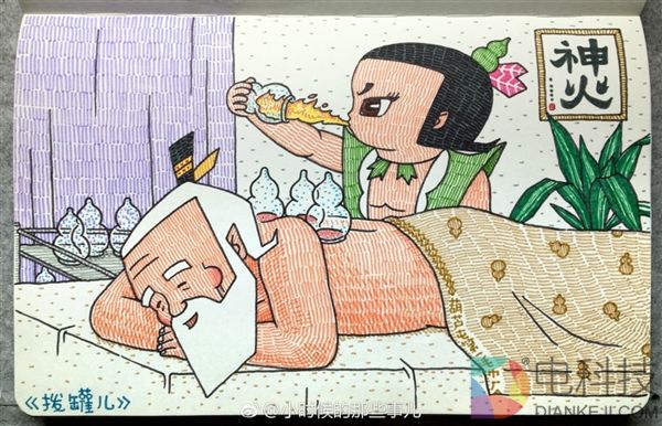 火娃给爷爷拔火罐？这组漫画毁了所有人的童年