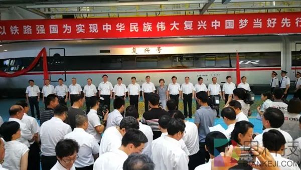 中国自主复兴号动车组揭幕！你想知道的全在此