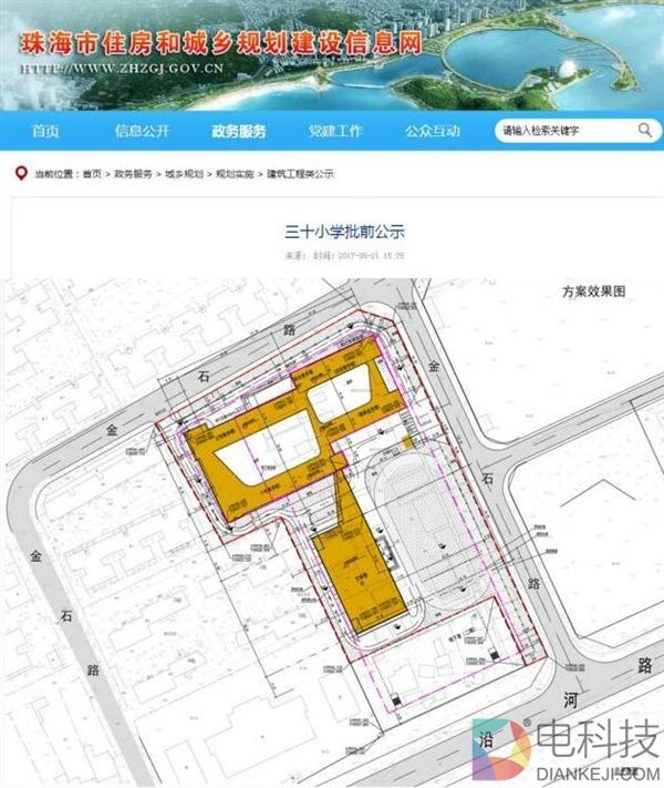 董明珠要开学校了?格力学校曝光