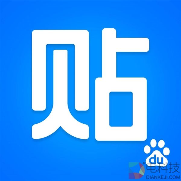 网传贴吧将被关停 百度回应：绝不！