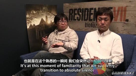 《生化危机7》制作人访谈:没有配乐才最吓人