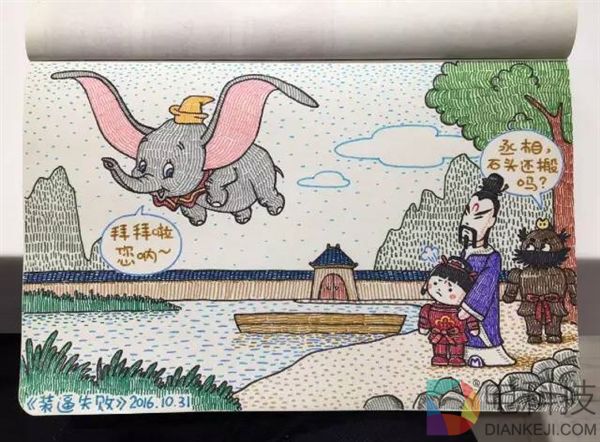 火娃给爷爷拔火罐？这组漫画毁了所有人的童年