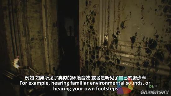 《生化危机7》制作人访谈:没有配乐才最吓人