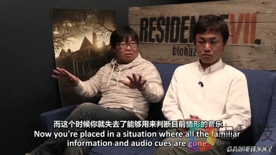 《生化危机7》制作人访谈:没有配乐才最吓人