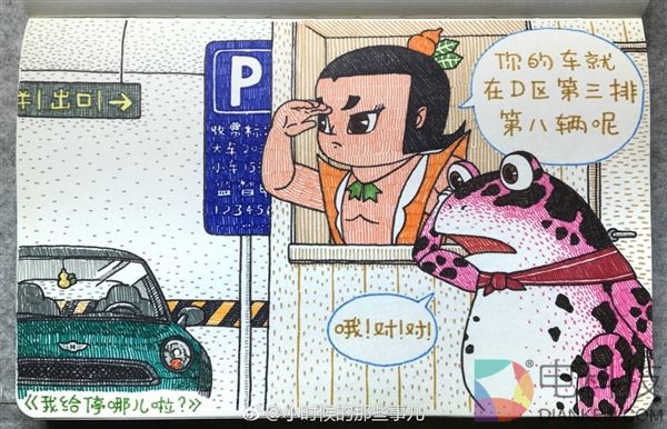 火娃给爷爷拔火罐？这组漫画毁了所有人的童年