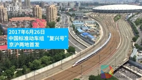 中国全新复兴号高铁硬币试验：稳定站立20秒