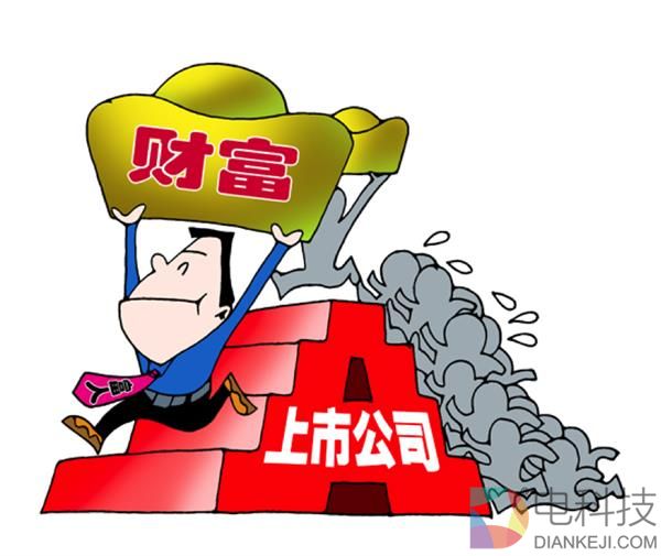 借壳分拆纯属无稽之谈 华为至少50年内不会上市