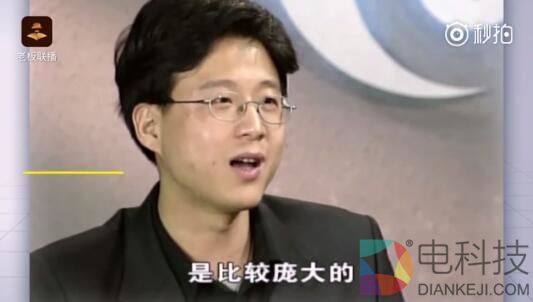 18年前《焦点访谈》被扒出 丁磊预言神了