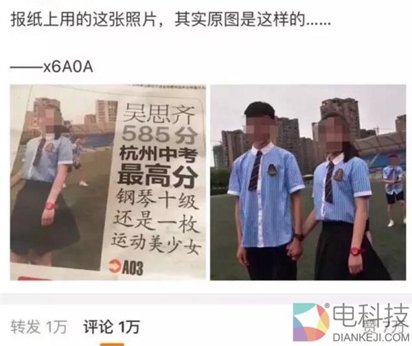 杭州一名女初中生的3张照片火了：颠覆三观
