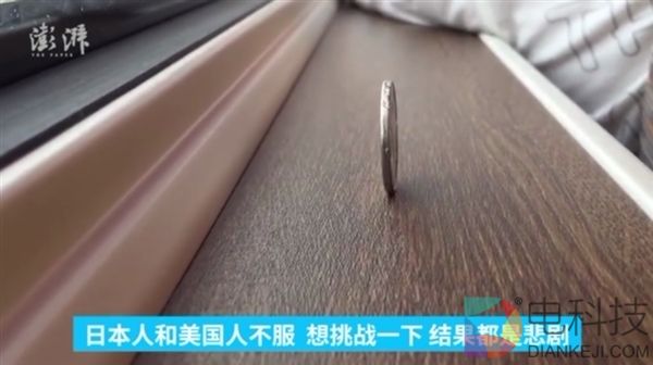 中国全新复兴号高铁硬币试验：稳定站立20秒