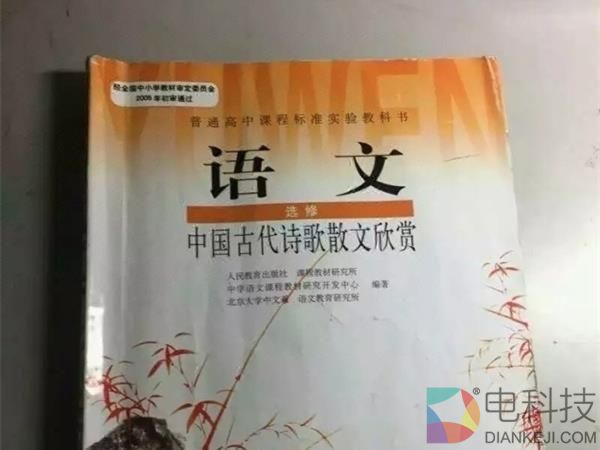 “教材涉黄”案水落石出：有预谋、有组织的网络犯罪