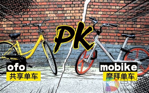 ofo/摩拜创始人会面要合并？回应：没可能