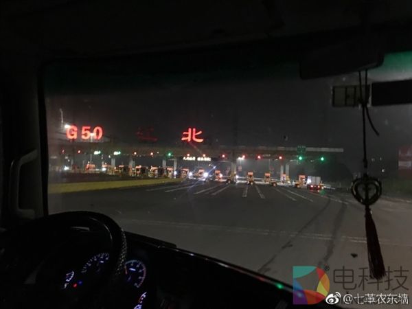 男子约顺风车叫来大货车 滴滴客服不淡定了