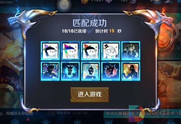 《王者荣耀》成世界第一真相在此！腾讯都没想到