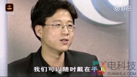 18年前《焦点访谈》被扒出 丁磊预言神了