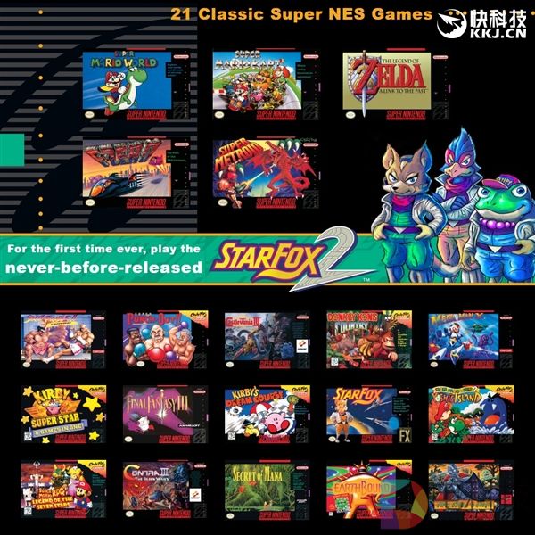 超任复刻版九月底面市