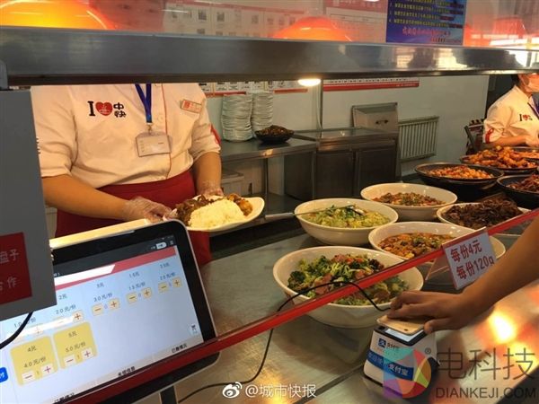 全国首个“电子校园卡”问世：把校园卡装进手机