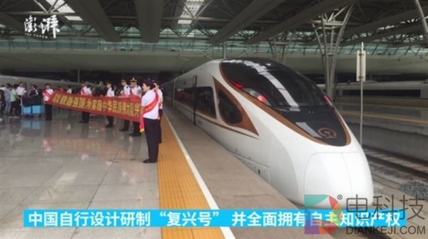 中国全新复兴号高铁硬币试验：稳定站立20秒