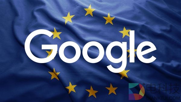 惊人纪录！欧盟重罚Google 186亿元：2.4倍于Intel