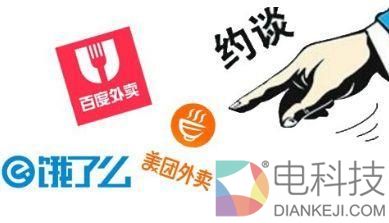 整改都是骗人的：郑州5363家外卖被下线