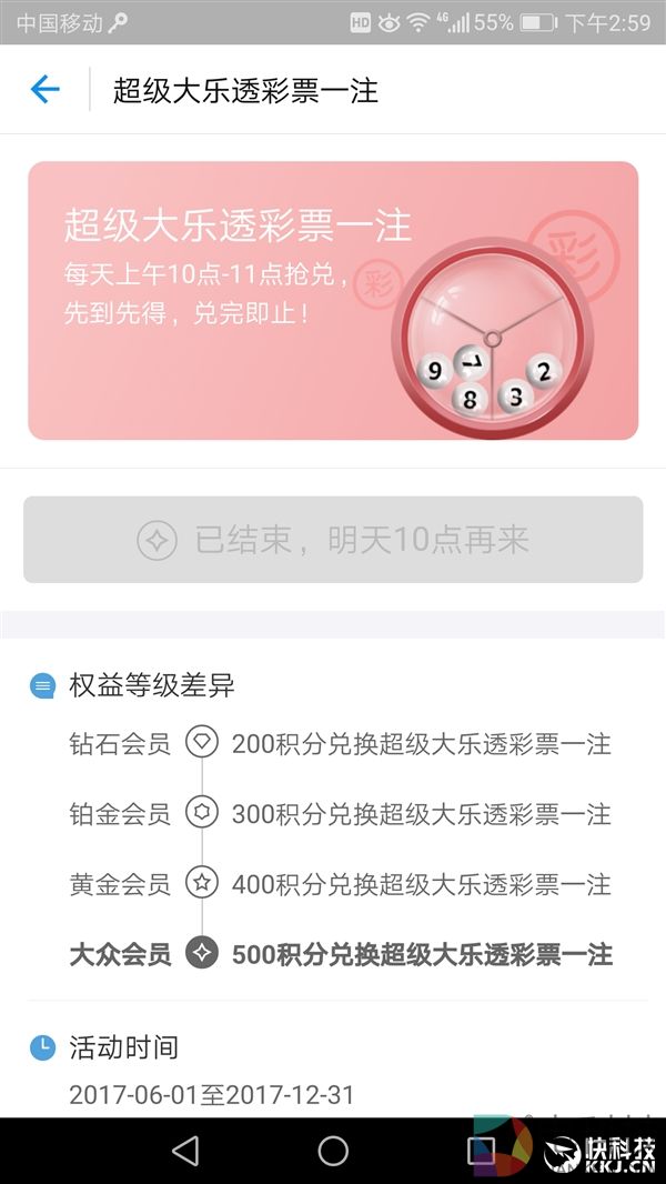 偶然间发现了支付宝余额一夜多6个0好办法