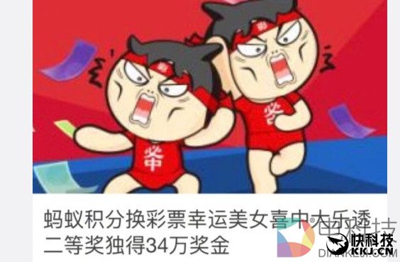 偶然间发现了支付宝余额一夜多6个0好办法