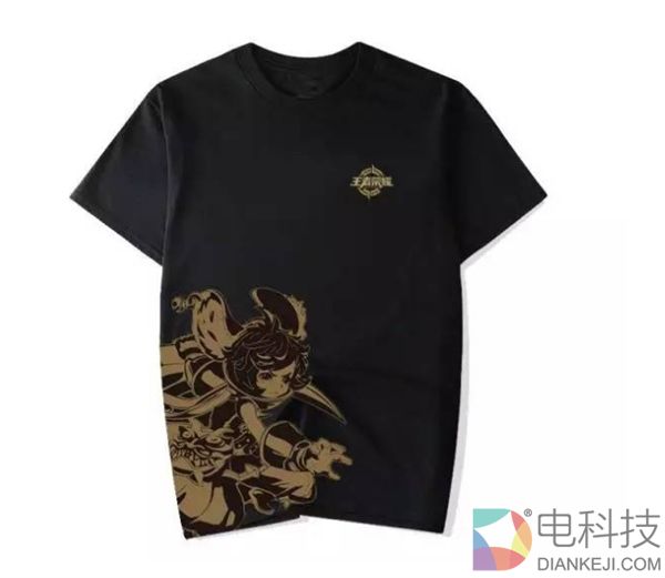 《王者荣耀》官方周边：庄周鲲抱枕萌出血