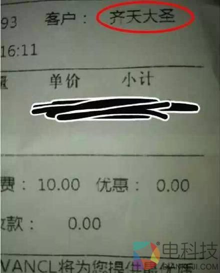 快递全面实名制 再也见不到这些奇葩收件名