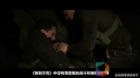 IGN为何给《敦刻尔克》9.5分 预定2017年最佳电影?