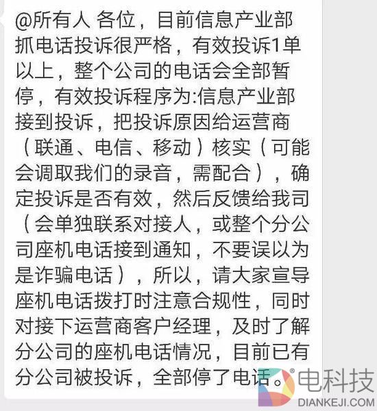 一道禁令 上千家公司要倒闭！