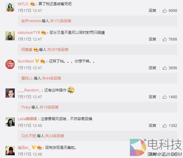 深山被蛇毒溅入眼睛 这救助方法辣眼睛