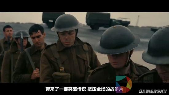 IGN为何给《敦刻尔克》9.5分 预定2017年最佳电影