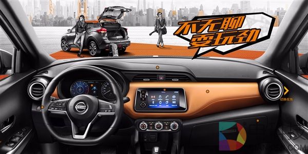 东风日产全新SUV劲客上市：9.98万起