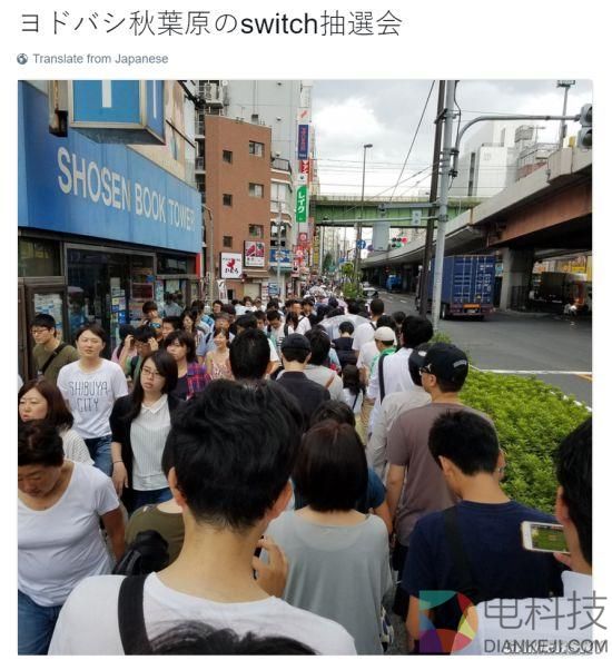 Switch太火爆竟摇号发售 万人疯抢排长龙