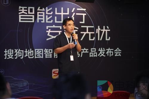 搜狗地图发布“智能副驾” 彻底解放驾驶员手眼