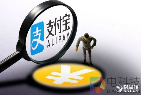 蚂蚁金服董事长彭蕾：支付宝应该叫“信任宝”