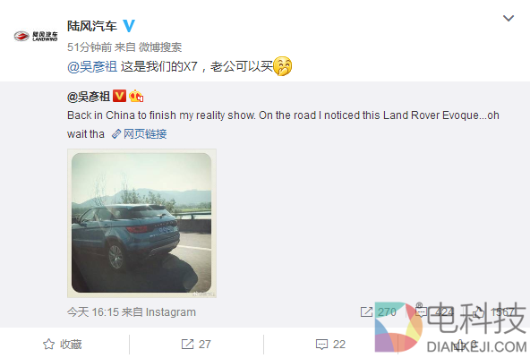蜜汁尴尬：吴彦祖路遇陆风X7错当路虎极光