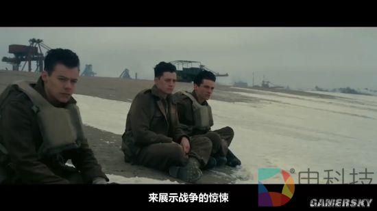 IGN为何给《敦刻尔克》9.5分 预定2017年最佳电影?