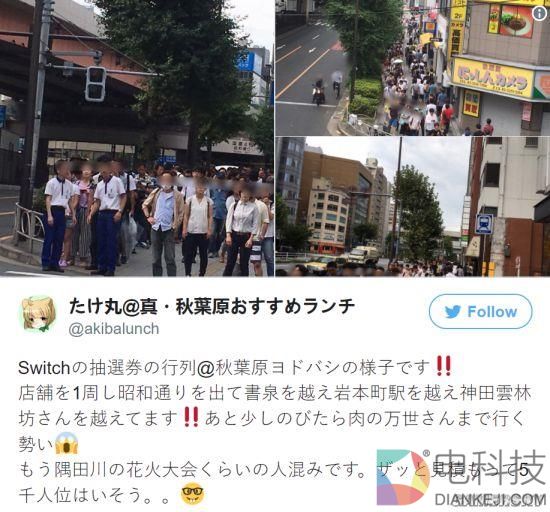 Switch太火爆竟摇号发售 万人疯抢排长龙