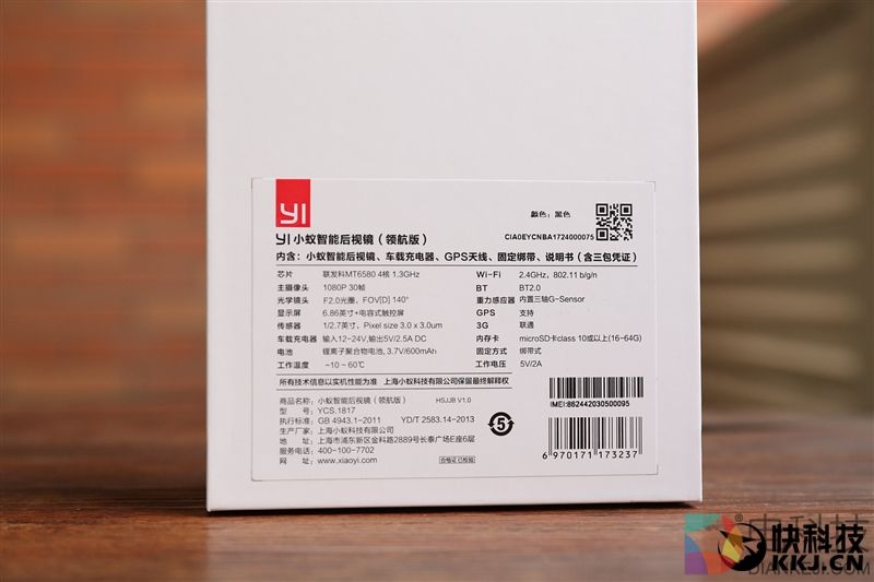 399元功能齐全 小蚁智能后视镜领航版体验