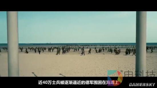 IGN为何给《敦刻尔克》9.5分 预定2017年最佳电影?