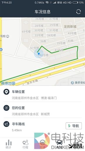 399元功能齐全 小蚁智能后视镜领航版体验