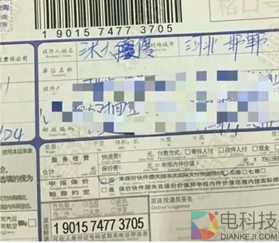 快递全面实名制 再也见不到这些奇葩收件名