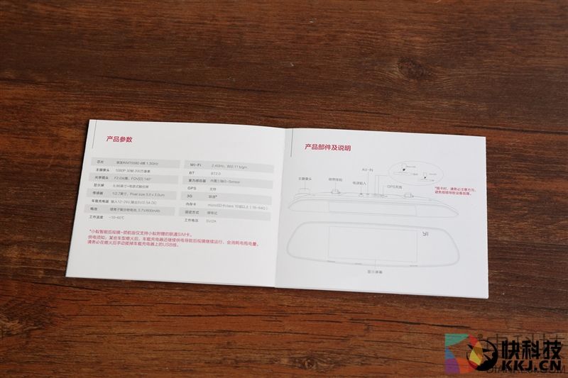 399元功能齐全 小蚁智能后视镜领航版体验